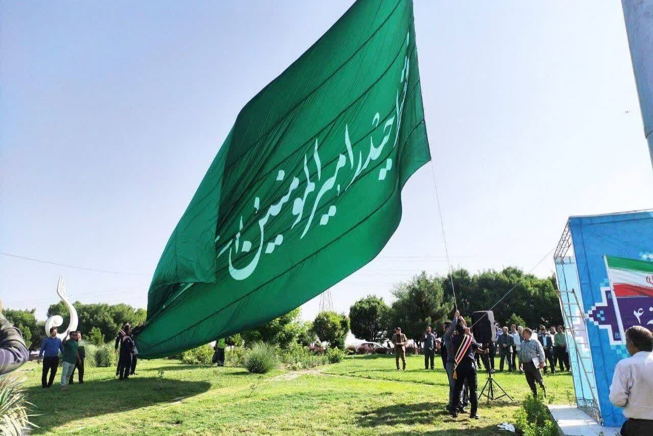 «برج پرچم» در مشهد به مناسبت عید غدیر افتتاح شد - خبرگزاری مهر | اخبار ایران و جهان