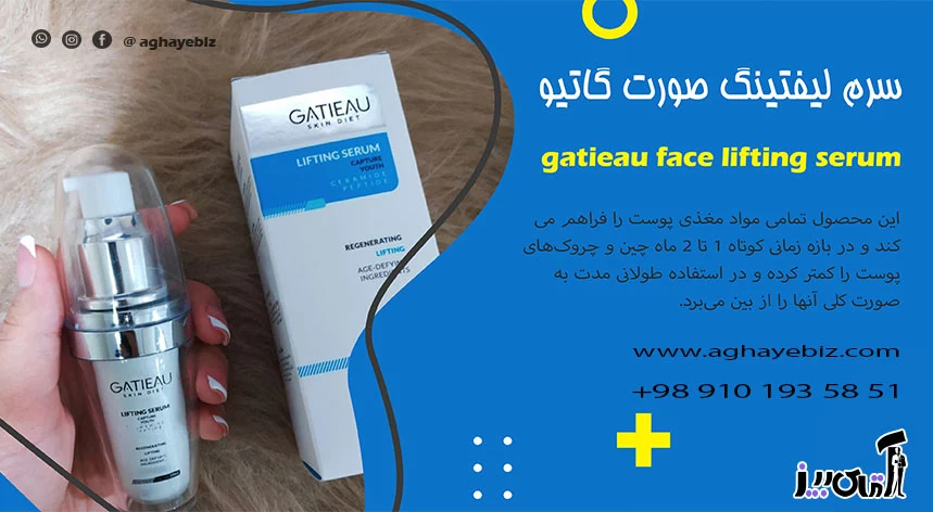پوست | پوست صورت راهکارهایی برای افتادگی پوست صورت