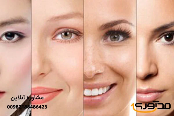 پوست چگونه پوستی بدون نقص داشته باشیم؟