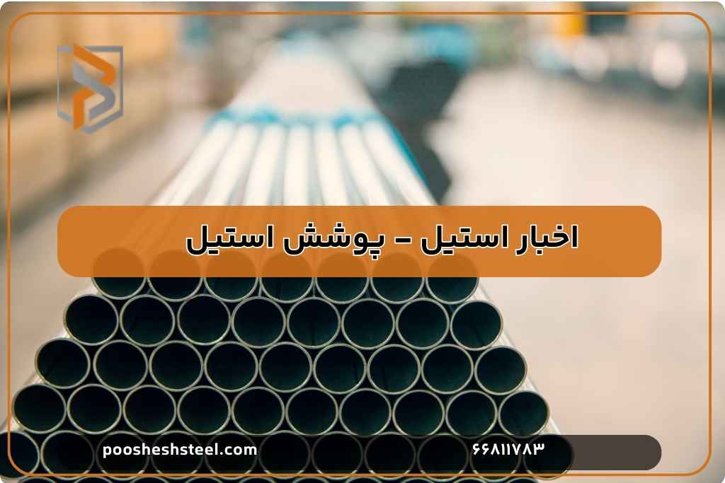 مقایسه پروفیل استیل 304 با پروفیل های دیگر: کدام بهتر است؟