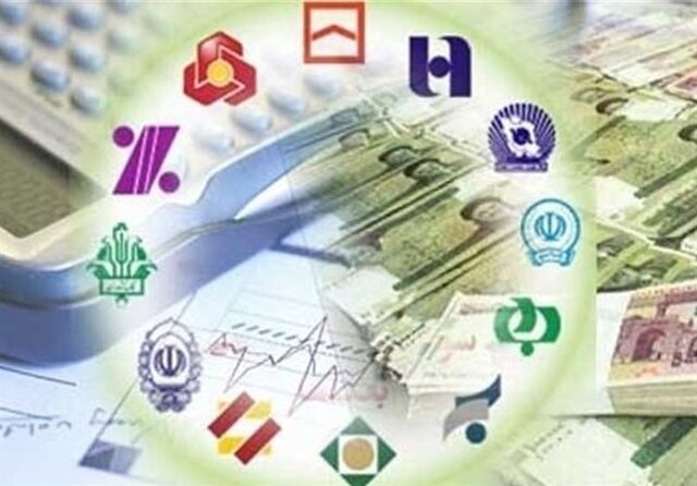 تعطیلی بانک‌ها در روز‌های پنجشنبه تا پایان تابستان