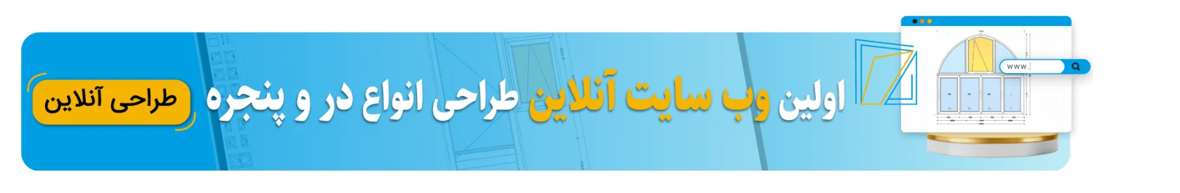حسابداری | ساختمان نرم افزار محاسبه توری پلیسه: راهنمای جامع برای تولیدکنندگان
