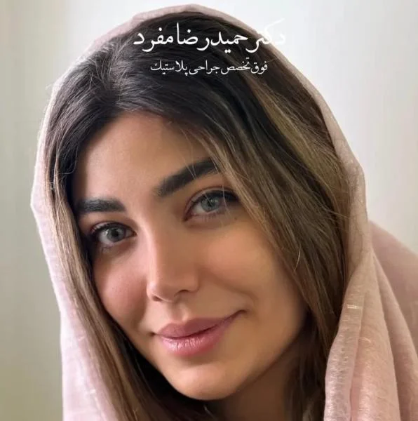 چرا عمل بینی با دکتر مفرد یکی از انتخاب های محبوب در میان متقاضیان زیبایی بینی است؟