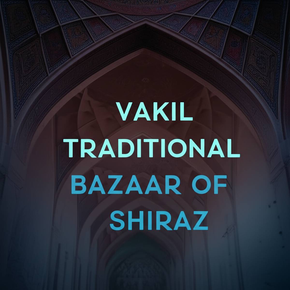 بازار سنتی وکیل شیراز
