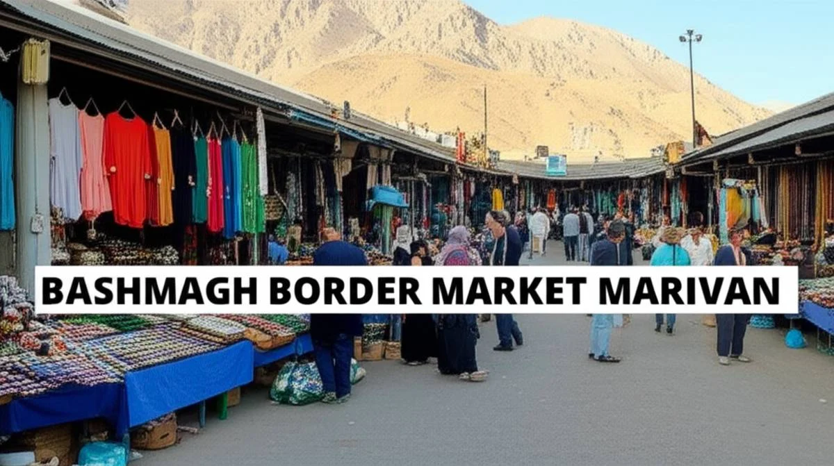 بازار مرزی باشماق مریوان | هر آنچه برای بازدید لازم است