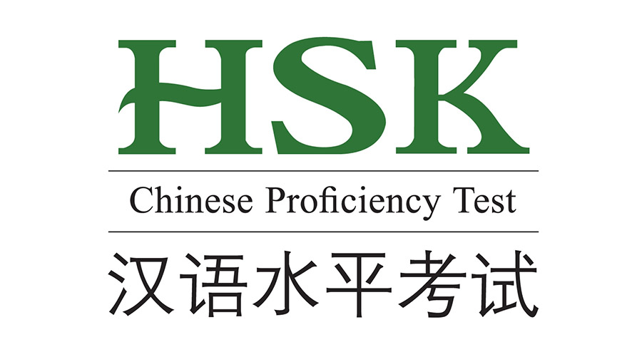 معرفی آزمون HSK و نحوه آمادگی برای آن