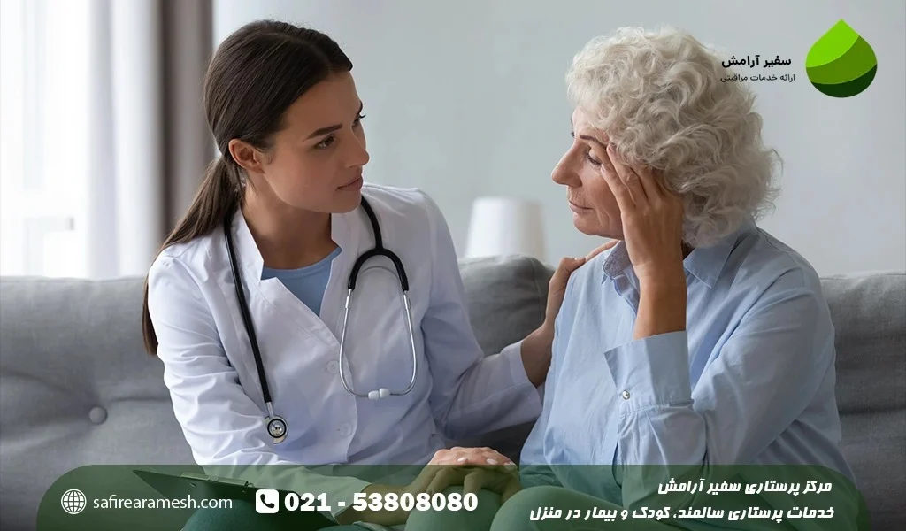 ۲۰ نکته حیاتی برای ایمنی بیمار در خانه